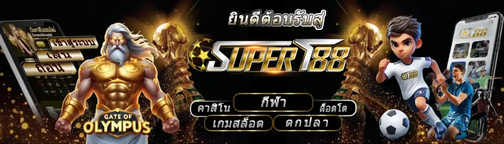 Supert88