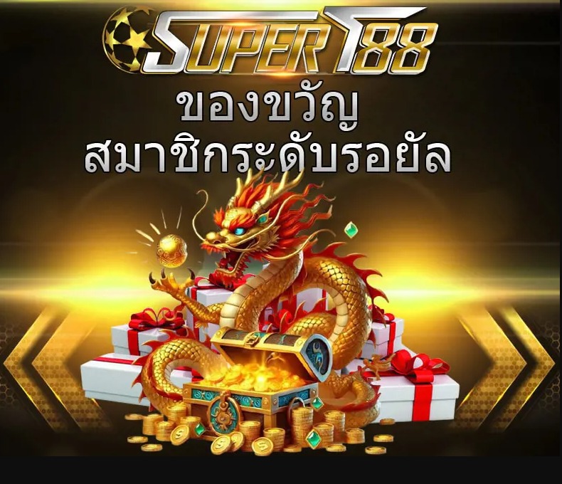 SUPERT88